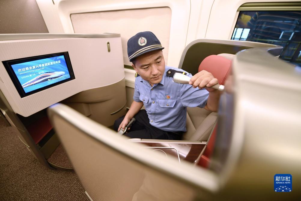 聚富国际